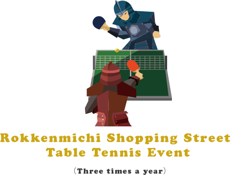 Rokkenmichi Shopping Street Table Tennis Event